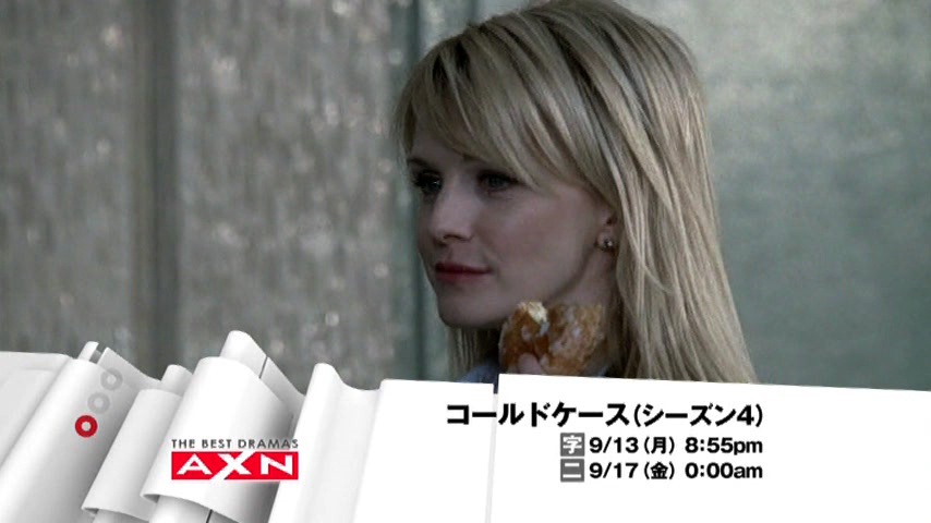 axn_cc_s4_interview_048